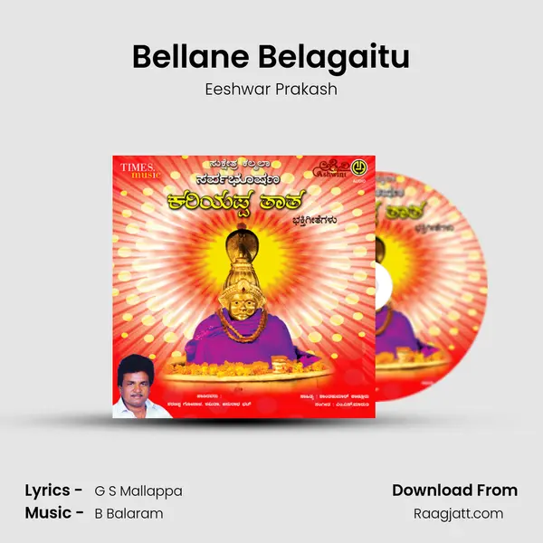 Bellane Belagaitu - Eeshwar Prakash album cover 