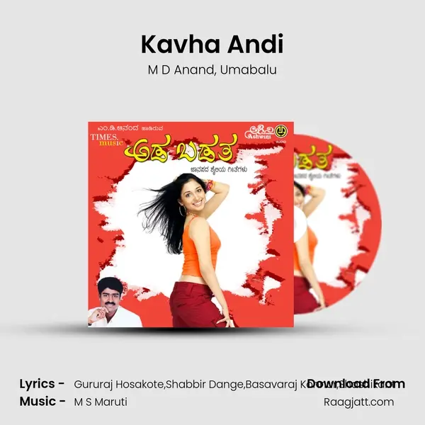 Kavha Andi mp3 song