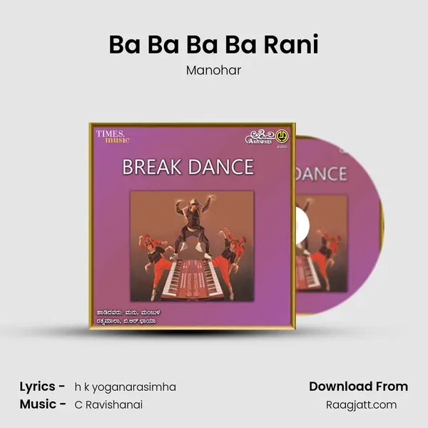 Ba Ba Ba Ba Rani - Manohar album cover 