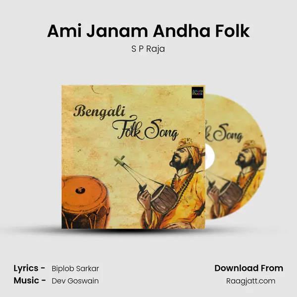 Ami Janam Andha Folk mp3 song