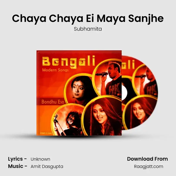 Chaya Chaya Ei Maya Sanjhe mp3 song