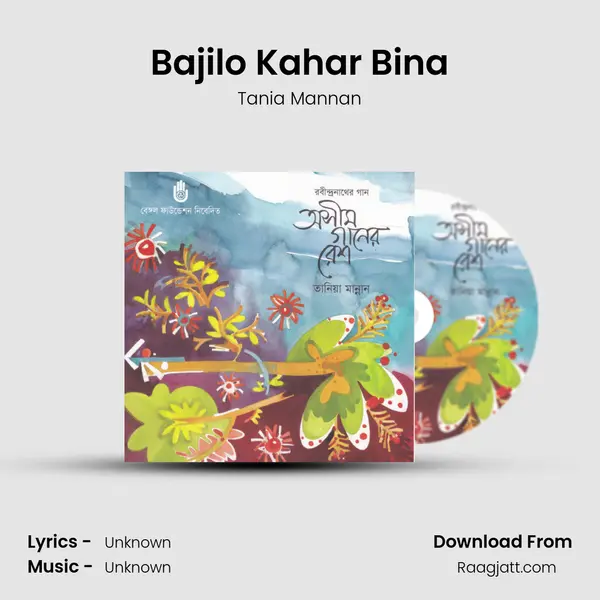 Bajilo Kahar Bina - Tania Mannan album cover 