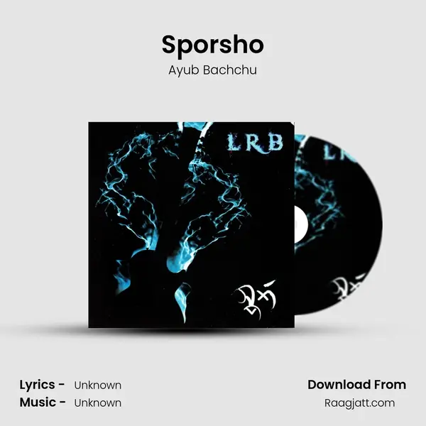 Sporsho mp3 song