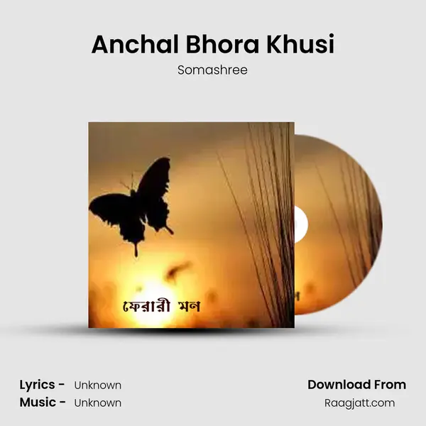 Anchal Bhora Khusi mp3 song