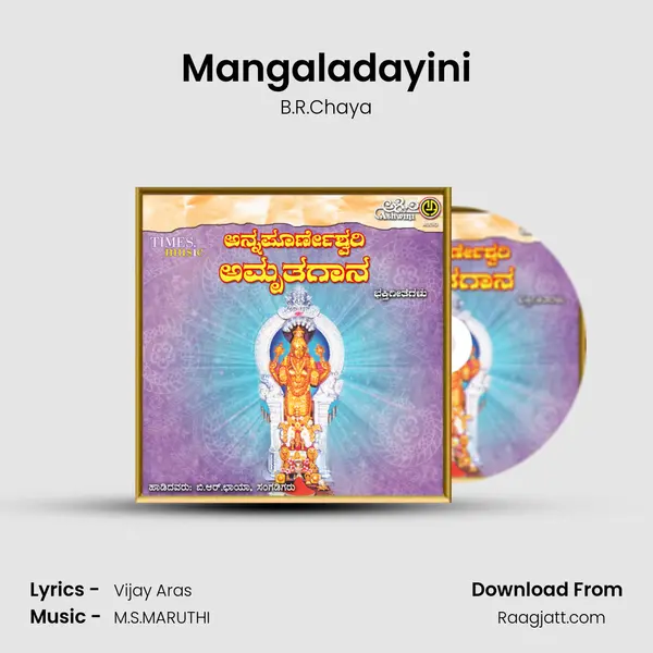 Mangaladayini mp3 song