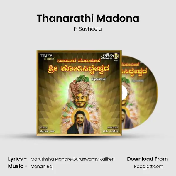 Thanarathi Madona - P. Susheela album cover 