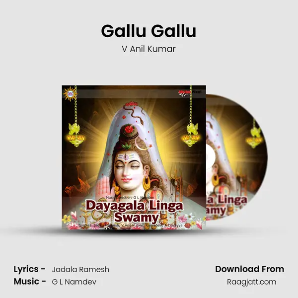 Gallu Gallu - V Anil Kumar album cover 