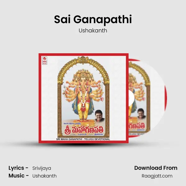 Sai Ganapathi - Ushakanth album cover 