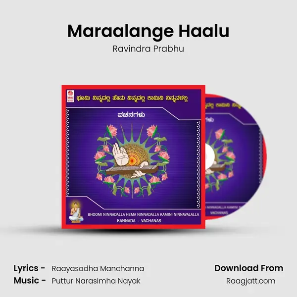 Maraalange Haalu - Ravindra Prabhu album cover 