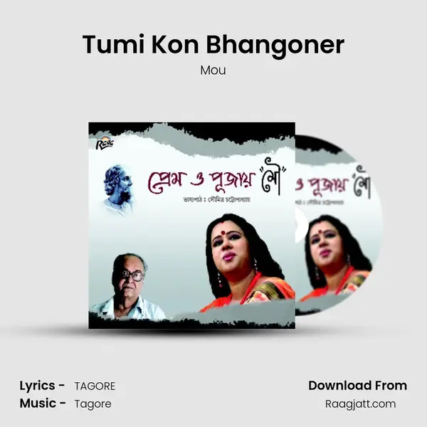 Tumi Kon Bhangoner - Mou album cover 