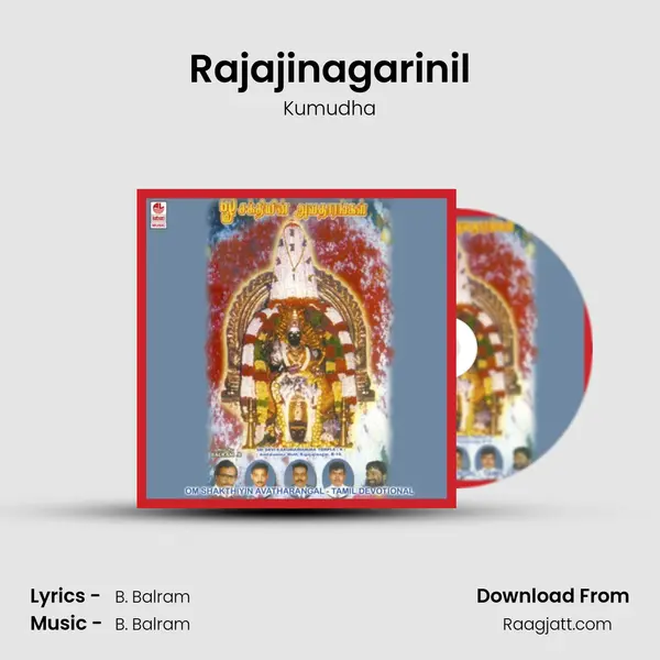 Rajajinagarinil - Kumudha album cover 