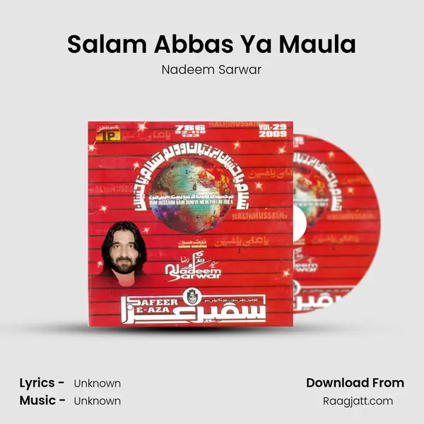 Salam Abbas Ya Maula mp3 song