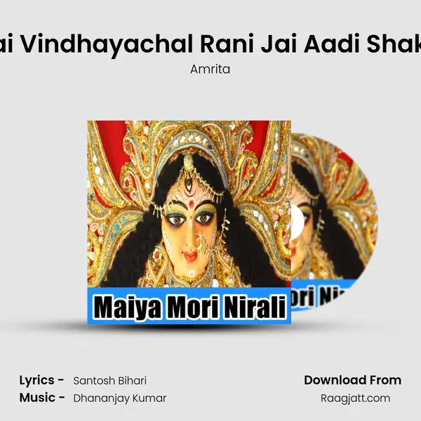 Jai Vindhayachal Rani Jai Aadi Shakti - Amrita album cover 