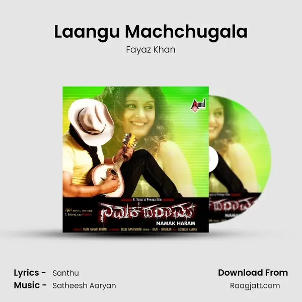 Laangu Machchugala - Fayaz Khan album cover 