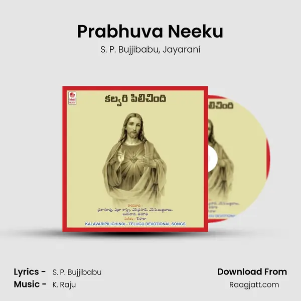 Prabhuva Neeku mp3 song