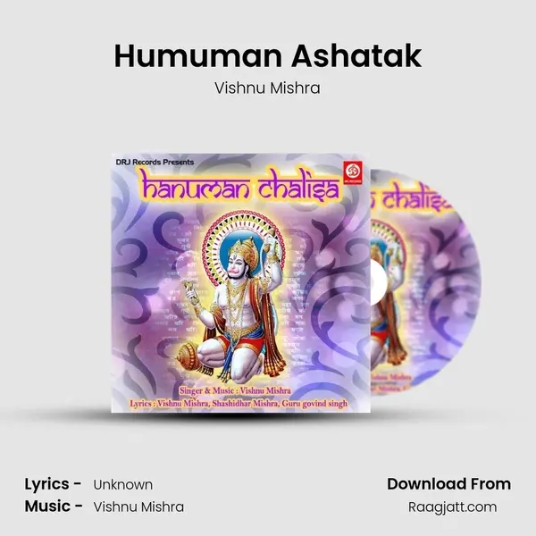 Humuman Ashatak mp3 song