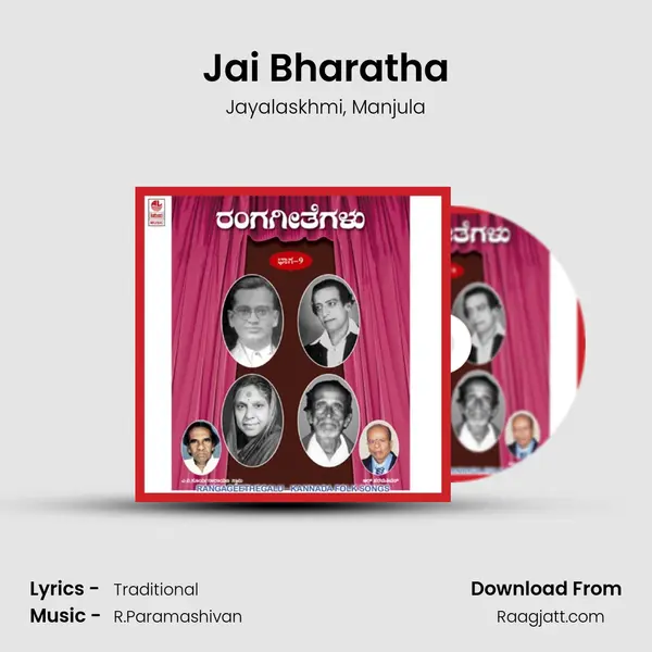 Jai Bharatha mp3 song