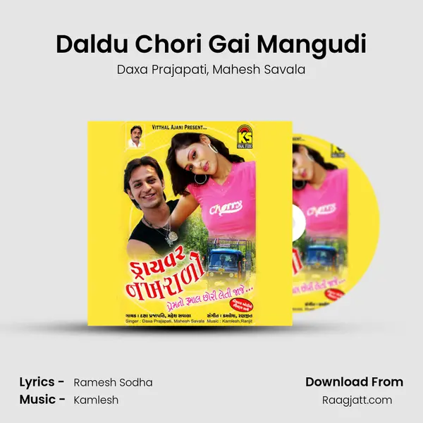 Daldu Chori Gai Mangudi mp3 song