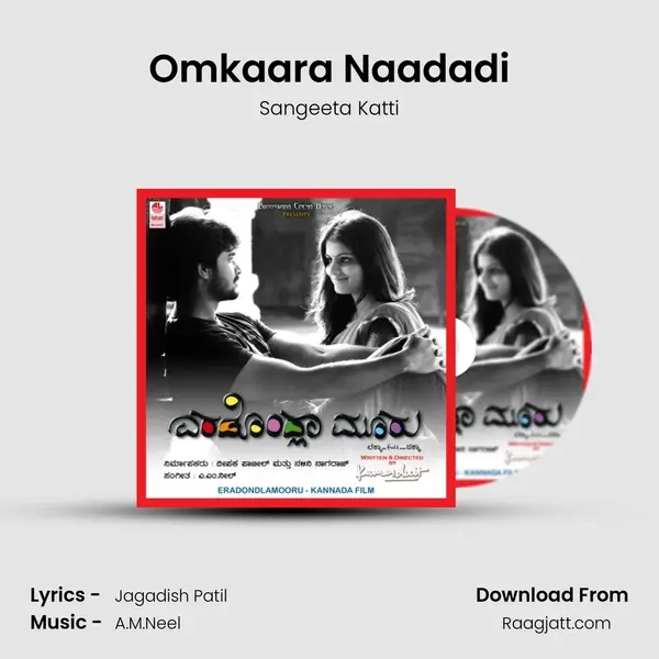 Omkaara Naadadi mp3 song