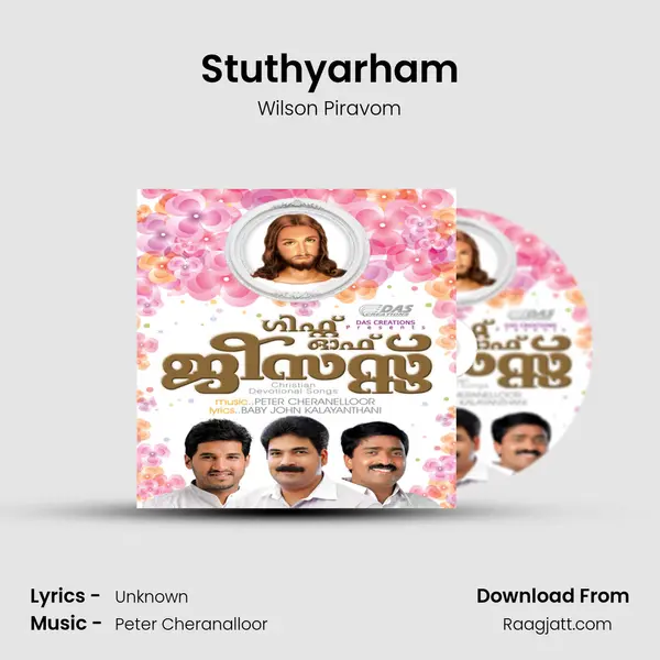 Stuthyarham mp3 song