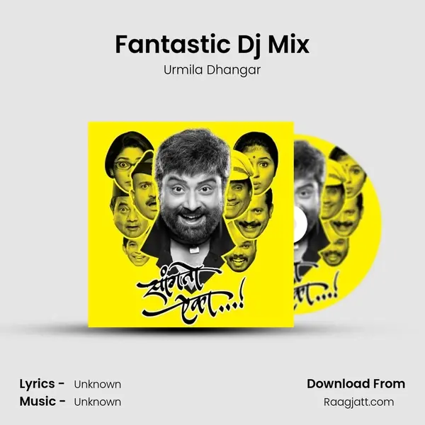 Fantastic Dj Mix mp3 song