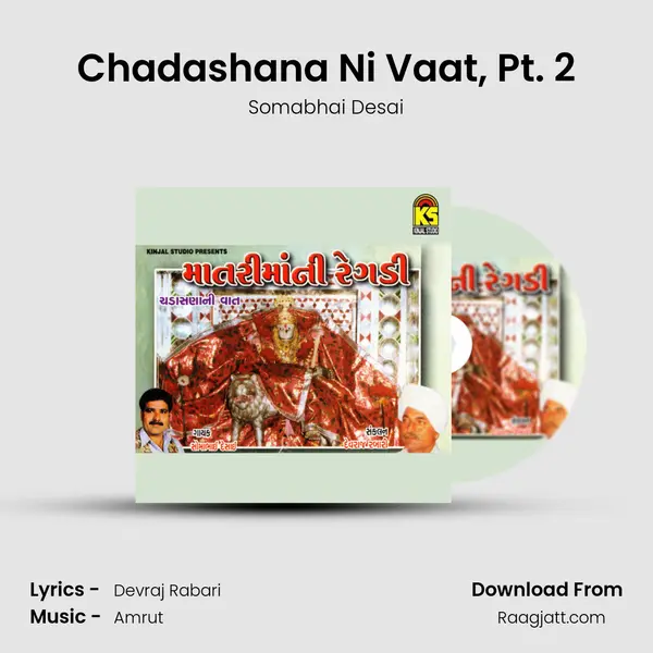 Chadashana Ni Vaat, Pt. 2 mp3 song