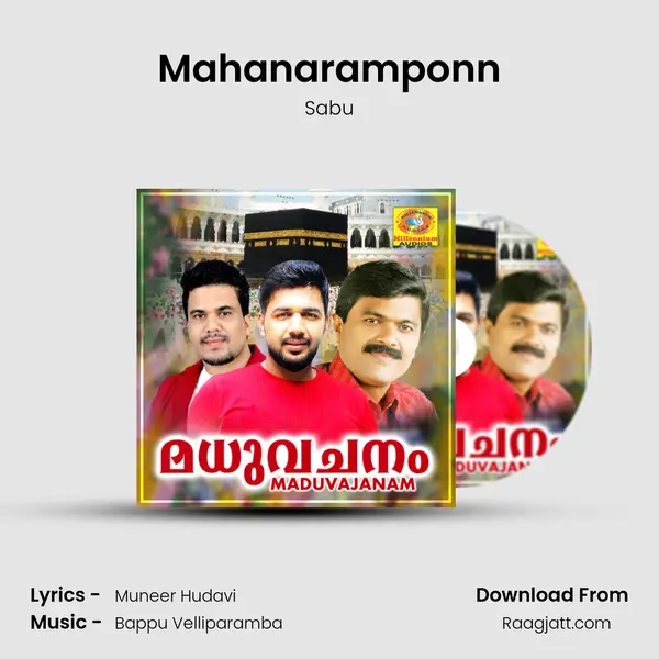 Mahanaramponn - Sabu album cover 