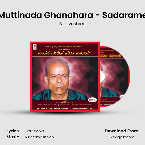 Muttinada Ghanahara - Sadarame - B. Jayashree album cover 