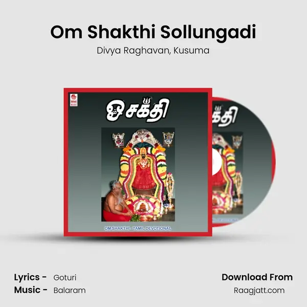 Om Shakthi Sollungadi - Divya Raghavan album cover 