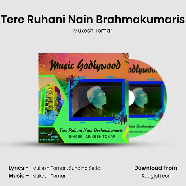 Tere Ruhani Nain Brahmakumaris mp3 song