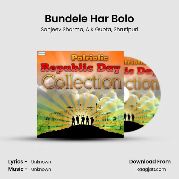 Bundele Har Bolo mp3 song