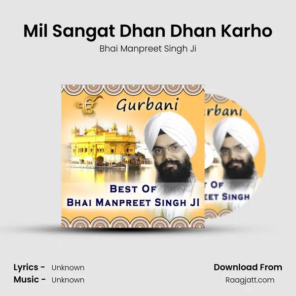 Mil Sangat Dhan Dhan Karho mp3 song