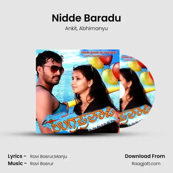 Nidde Baradu - Ankit album cover 