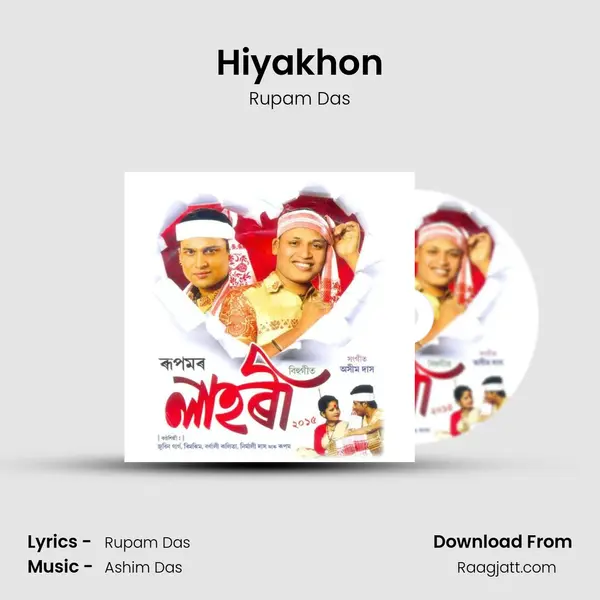 Hiyakhon - Rupam Das album cover 