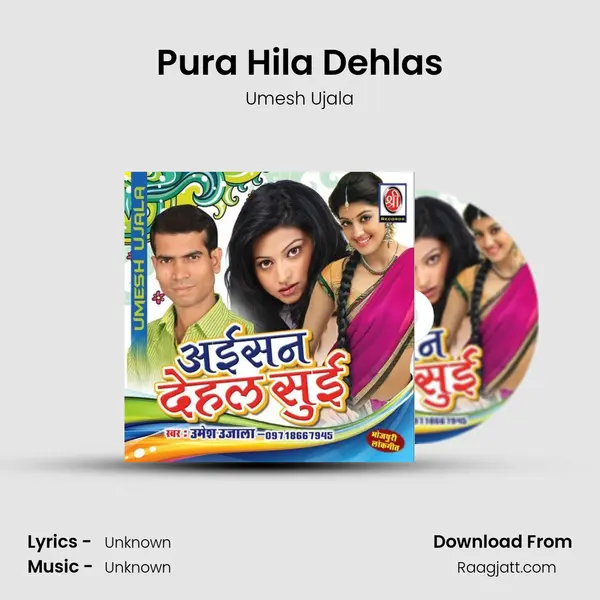 Pura Hila Dehlas mp3 song