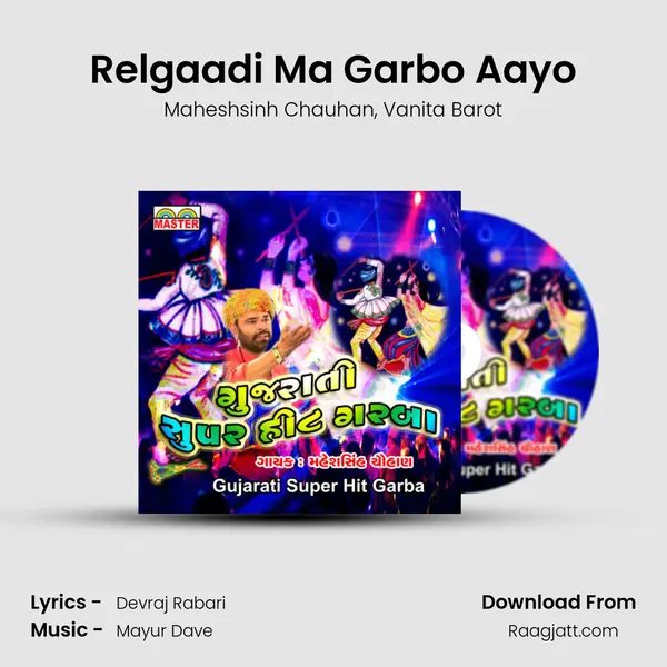 Relgaadi Ma Garbo Aayo mp3 song