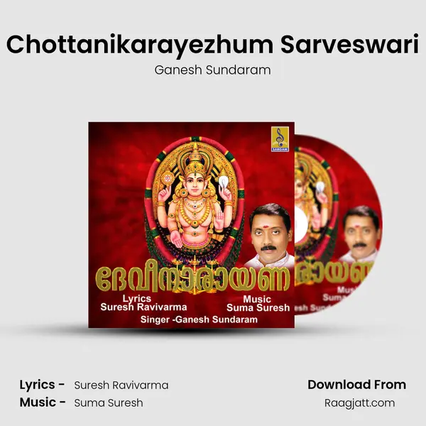 Chottanikarayezhum Sarveswari - Ganesh Sundaram album cover 