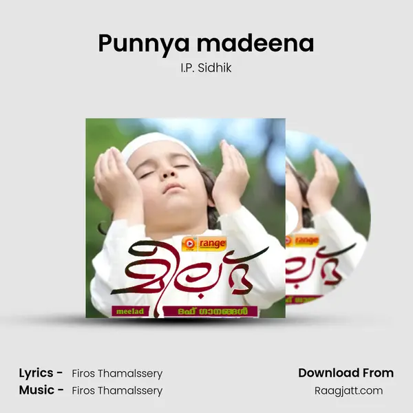 Punnya madeena - I.P. Sidhik album cover 