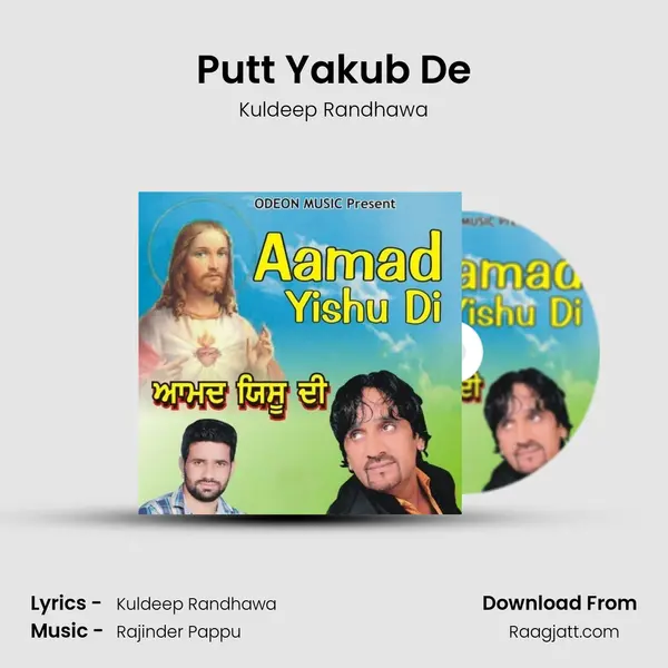 Putt Yakub De mp3 song