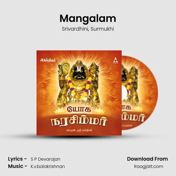 Mangalam mp3 song