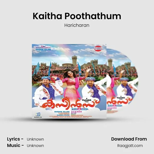 Kaitha Poothathum - Haricharan album cover 