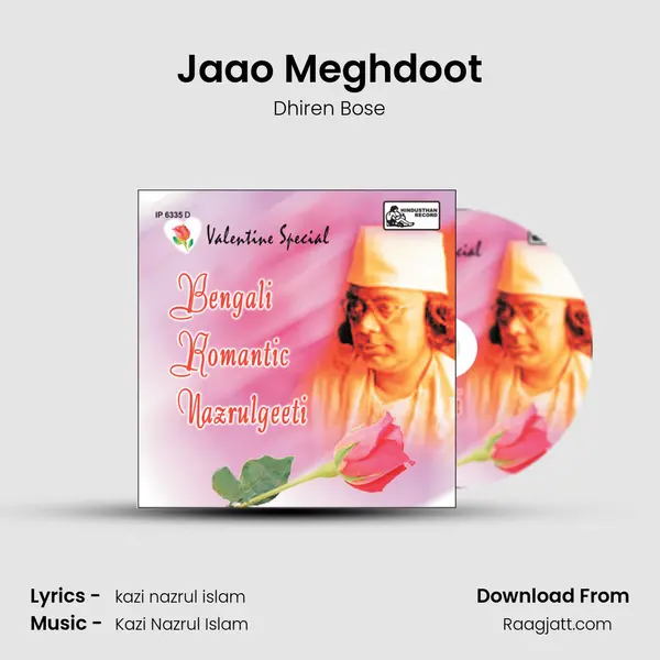 Jaao Meghdoot mp3 song