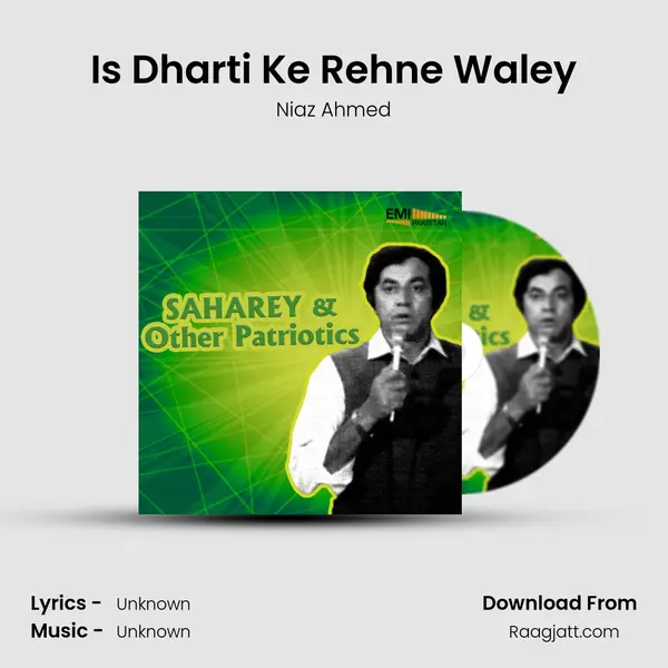 Is Dharti Ke Rehne Waley - Niaz Ahmed album cover 