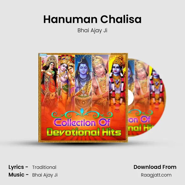 Hanuman Chalisa mp3 song