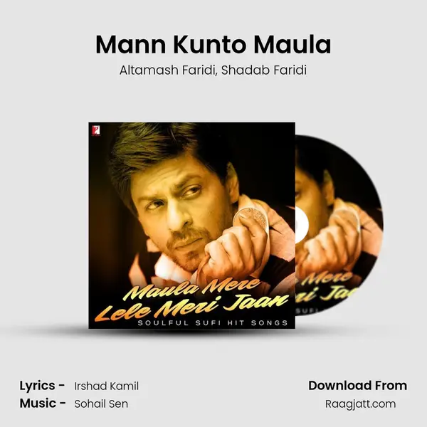 Mann Kunto Maula mp3 song