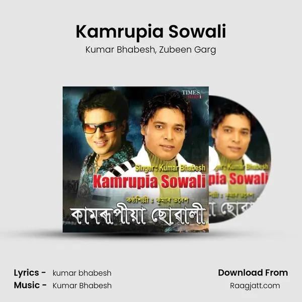 Kamrupia Sowali - Kumar Bhabesh album cover 