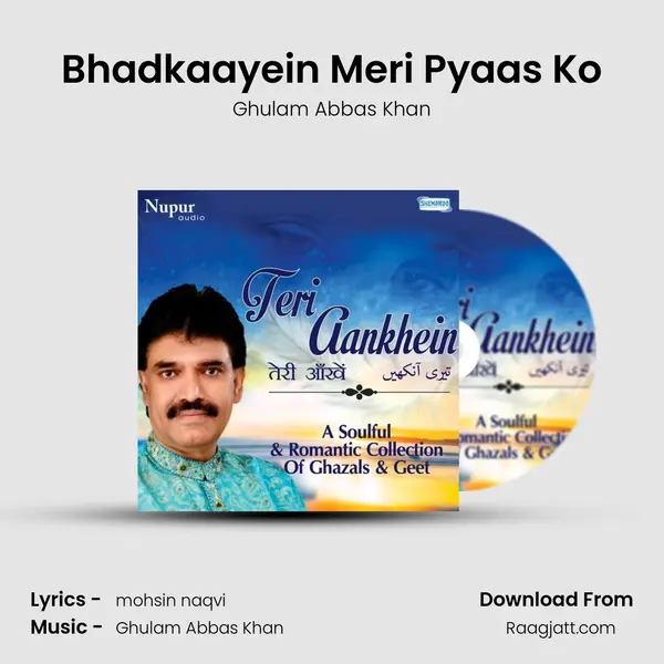 Bhadkaayein Meri Pyaas Ko - Ghulam Abbas Khan album cover 