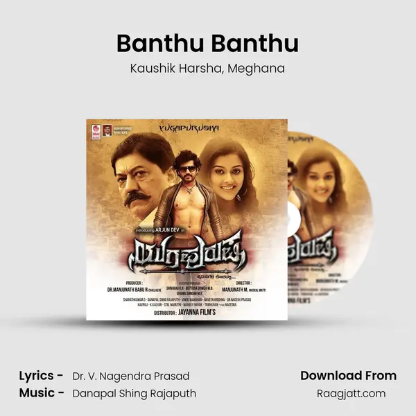 Banthu Banthu mp3 song