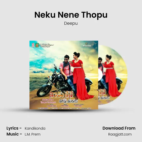 Neku Nene Thopu - Deepu album cover 