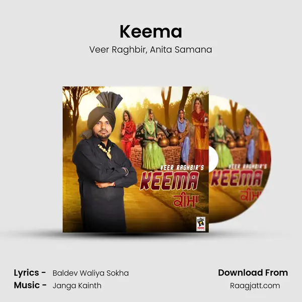 Keema mp3 song